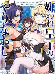 亲嘴漫画 第一次亲吻 封面