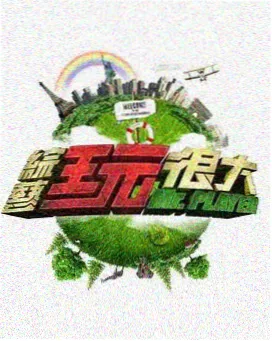 亲嘴漫画 再见的那天 封面